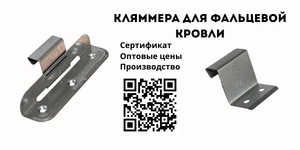 Рекламный баннер